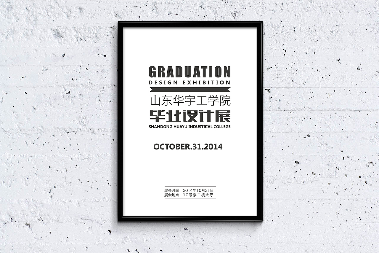 旅人户外品牌视觉（毕业设计）（图ZMjE2Mjk4NDQ=） - 品牌 - 站酷设计师阿文Aven原创素材 - 站酷ZCOOL