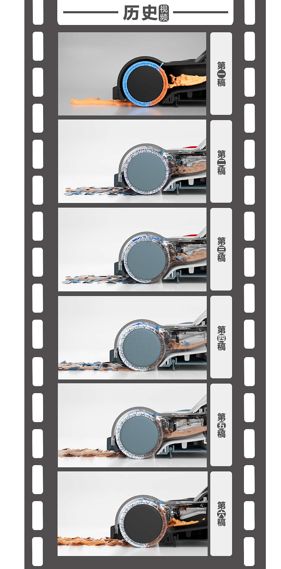 洗地机视频制作（图ZMjI1ODEwMzk2） - 产品 - 站酷设计师热衷于渲染的八戒原创素材 - 站酷ZCOOL