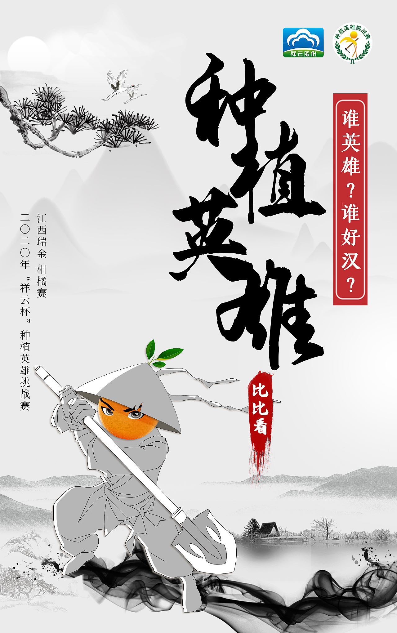 农业化肥产品海报（图ZMjUwNzYyOTIw） - 海报 - 站酷设计师珊小梁原创素材 - 站酷ZCOOL