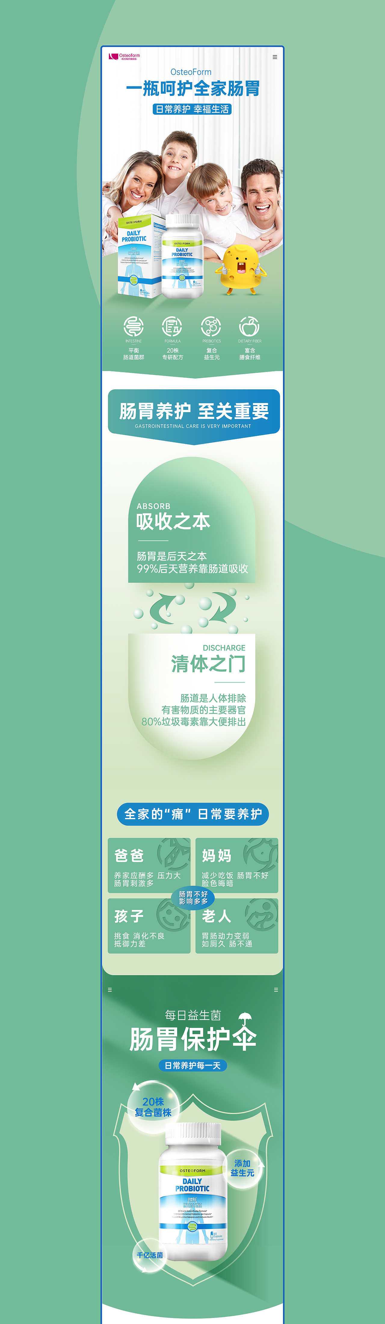 2021-首页-详情页-总结（图ZMjg2NjQ3OTAw） - 电商 - 站酷设计师suibian随便原创素材 - 站酷ZCOOL