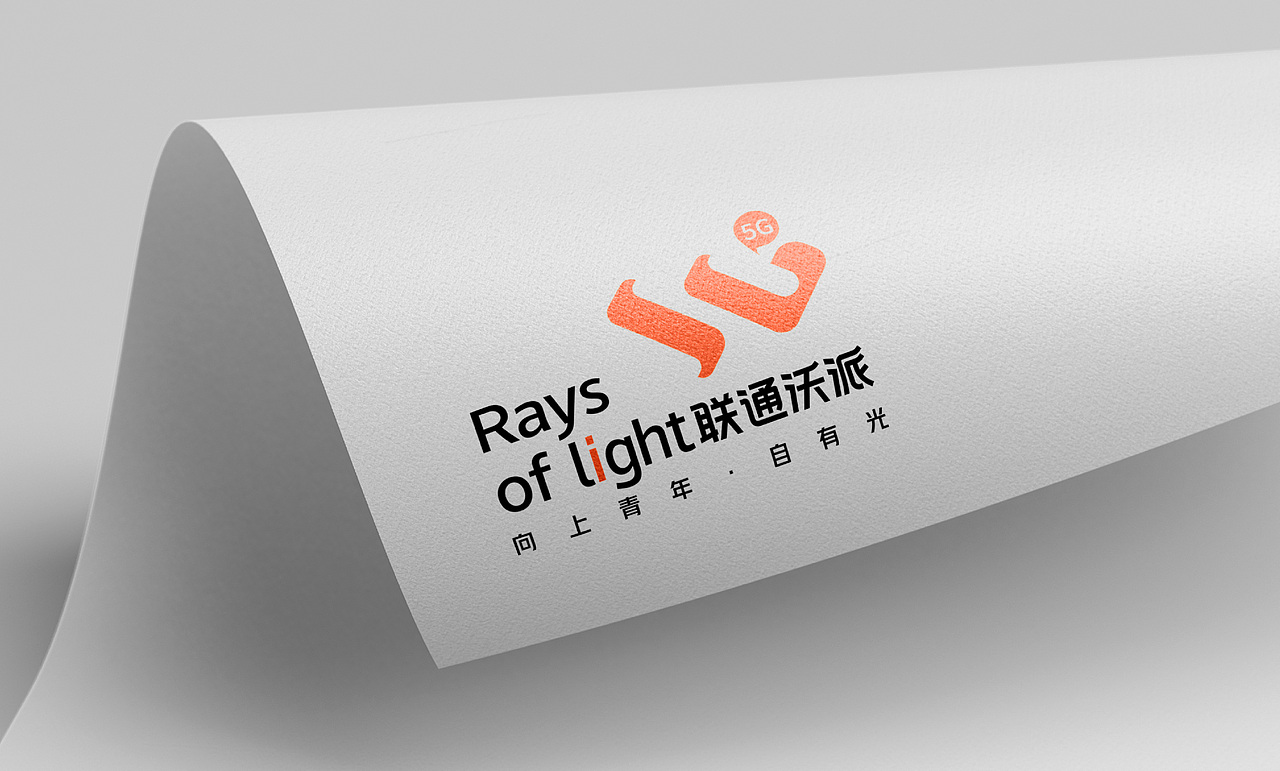 联通沃派 logo设计