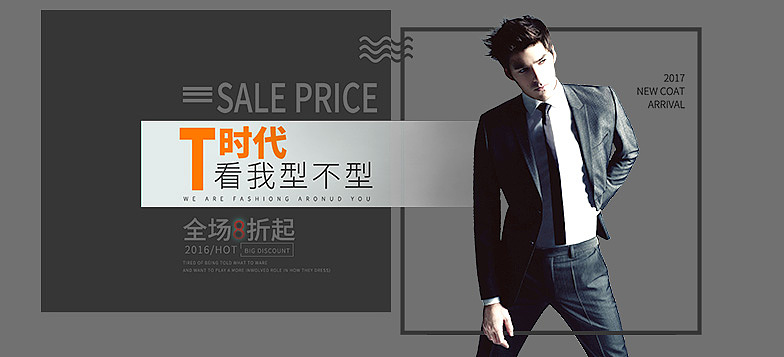 banner（图ZMTMzMDI0MzAw） - 运营设计 - 站酷设计师杨义范原创素材 - 站酷ZCOOL
