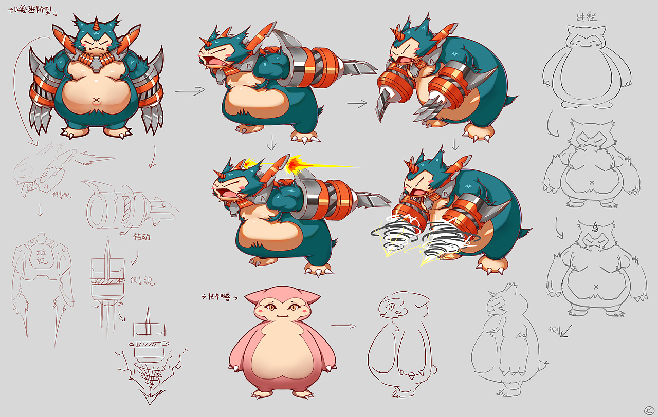 卡比兽延伸设计（图ZMTcxNjg2Nzk2） - 概念设定 - 站酷设计师longinus777原创素材 - 站酷ZCOOL