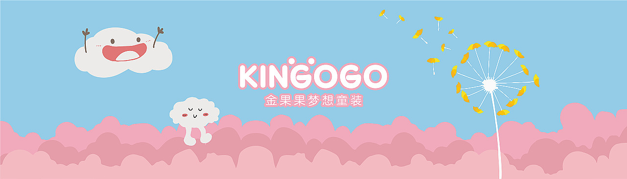 三上设计 | 2020年度 动画 商业插画作品集锦