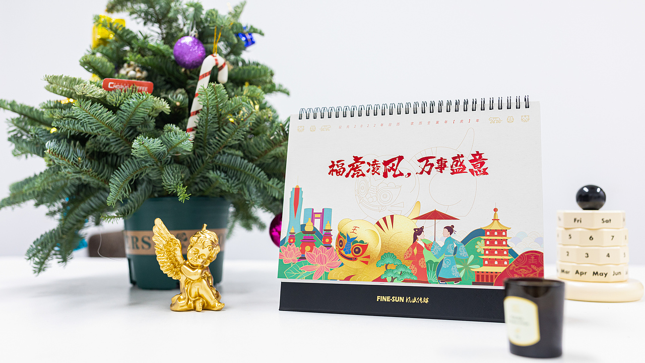 2022年日历（图ZMjg0ODAzMDE2） - 商业插画 - 站酷设计师洋哎哎呀原创素材 - 站酷ZCOOL