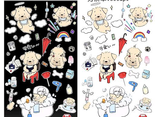 小狗贴纸