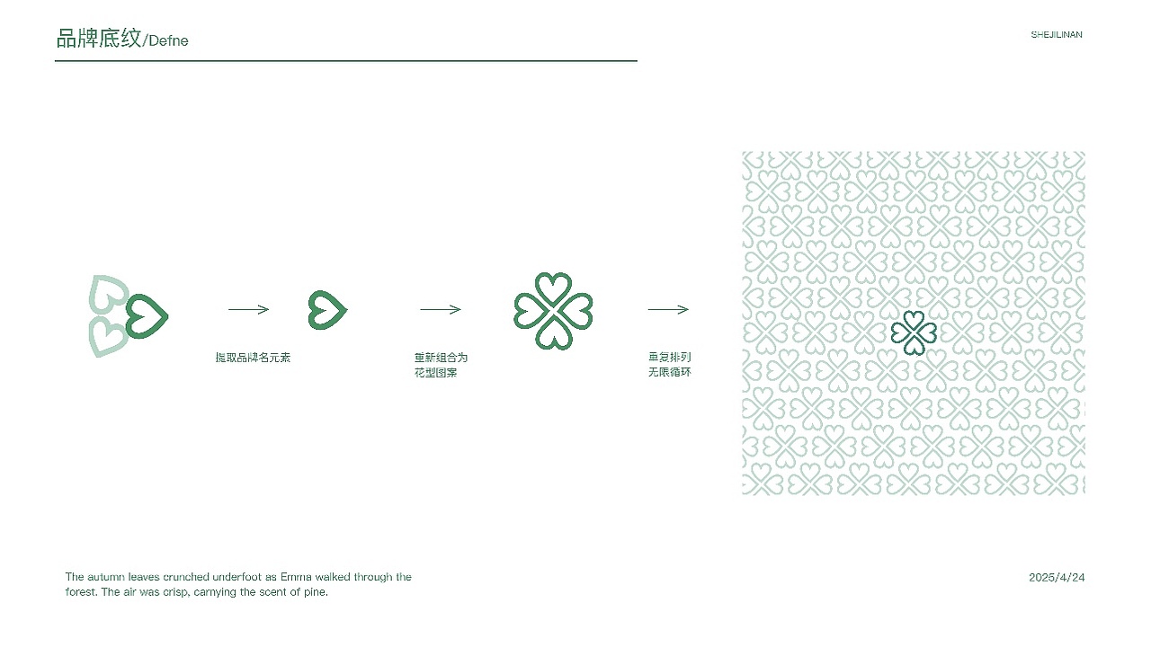 《粮芯先生》路要慢慢走,饭要好好吃