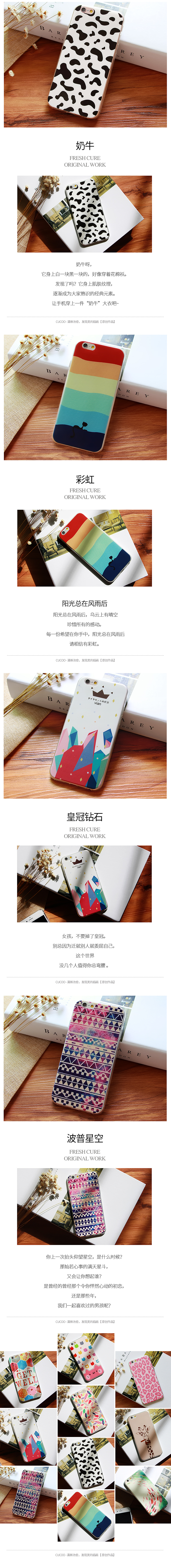 咕咕苹果6S手机壳卡通图案硅胶壳iphone6splus手机绳简约创意壳防摔女全包外套（图ZNjQ4MDA0ODg=） - 电商 - 站酷设计师Q124272706原创素材 - 站酷ZCOOL