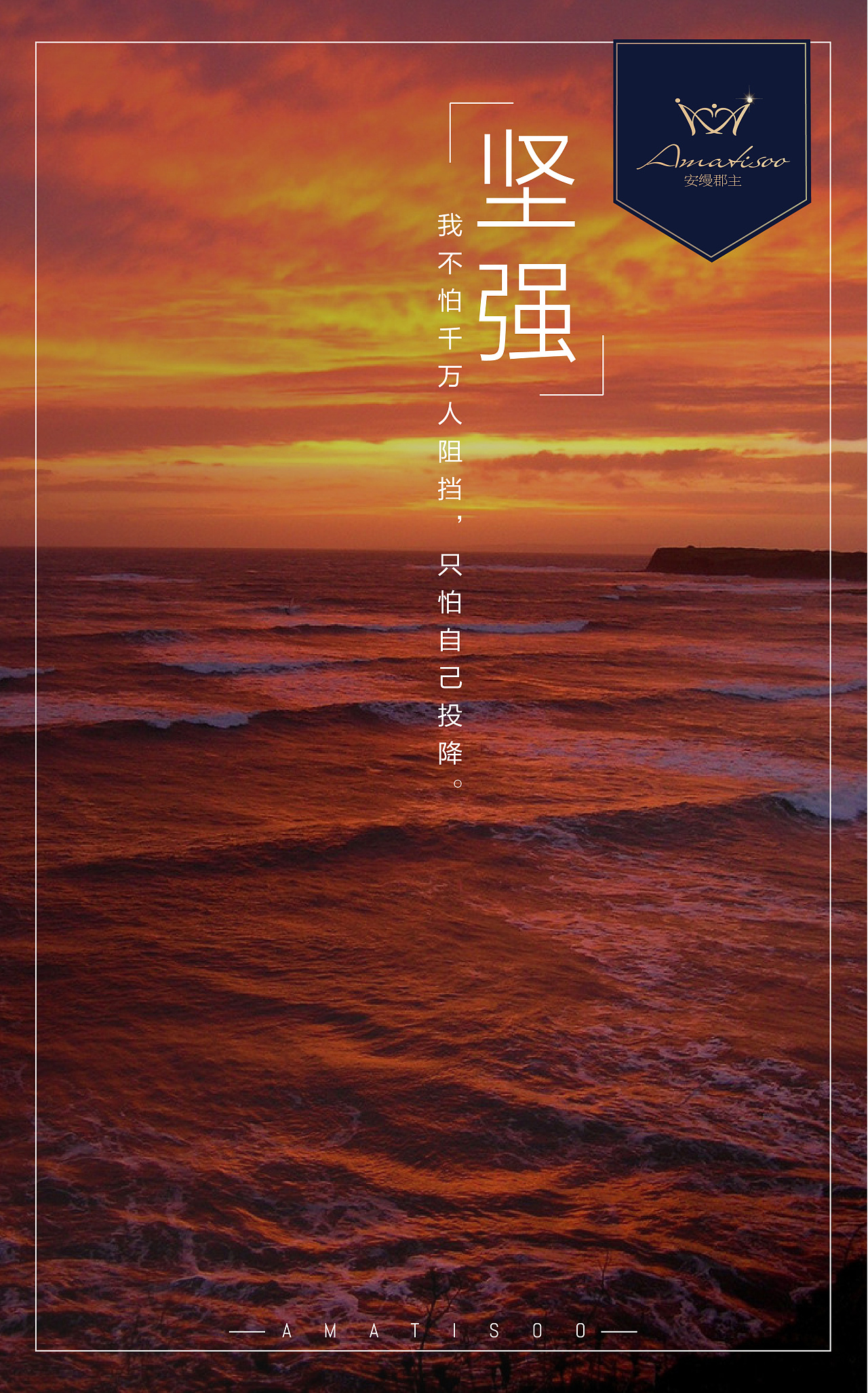 心灵鸡汤 形式感排版