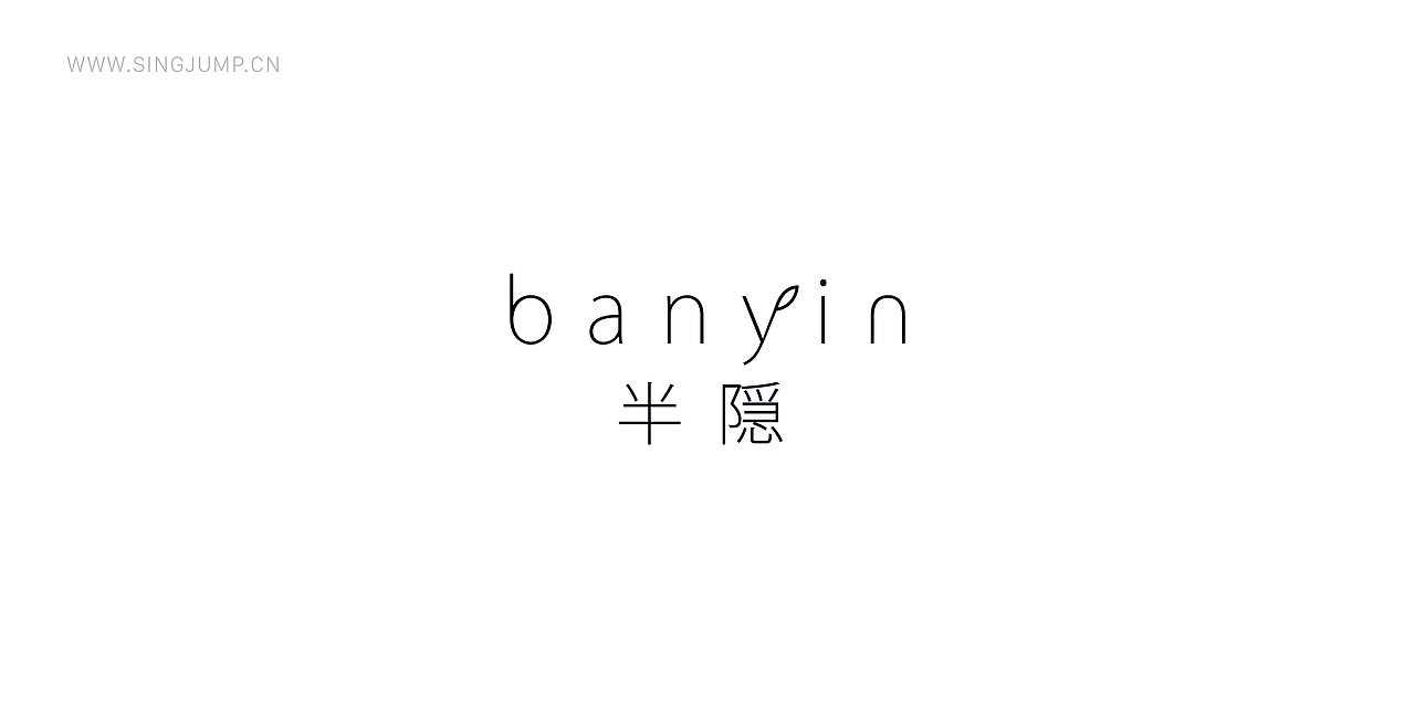 半隐美学-美容美业（图ZMTQxMzg4MTQ4） - 品牌 - 站酷设计师托尼斯逗比欢乐多原创素材 - 站酷ZCOOL