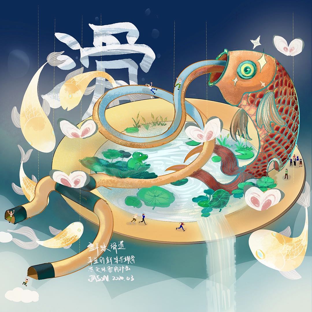 美食之都场景尝试 插画练习（图ZMjAzODA2NjAw） - 创作习作 - 站酷设计师花生不花心原创素材 - 站酷ZCOOL