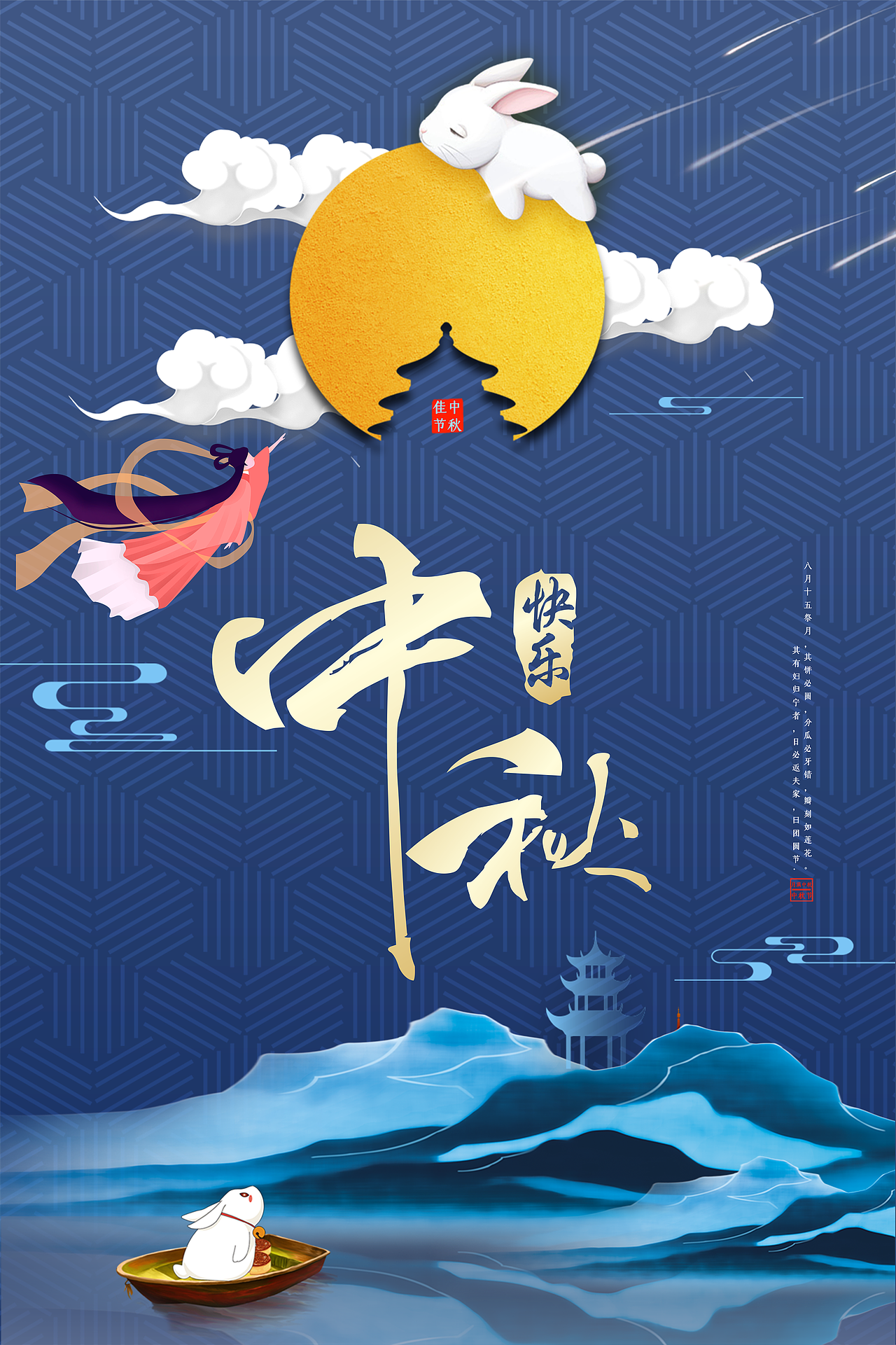 海报.宣传（图ZMjA0Mjc0Nzg0） - 宣传物料 - 站酷设计师搞点宵夜778原创素材 - 站酷ZCOOL