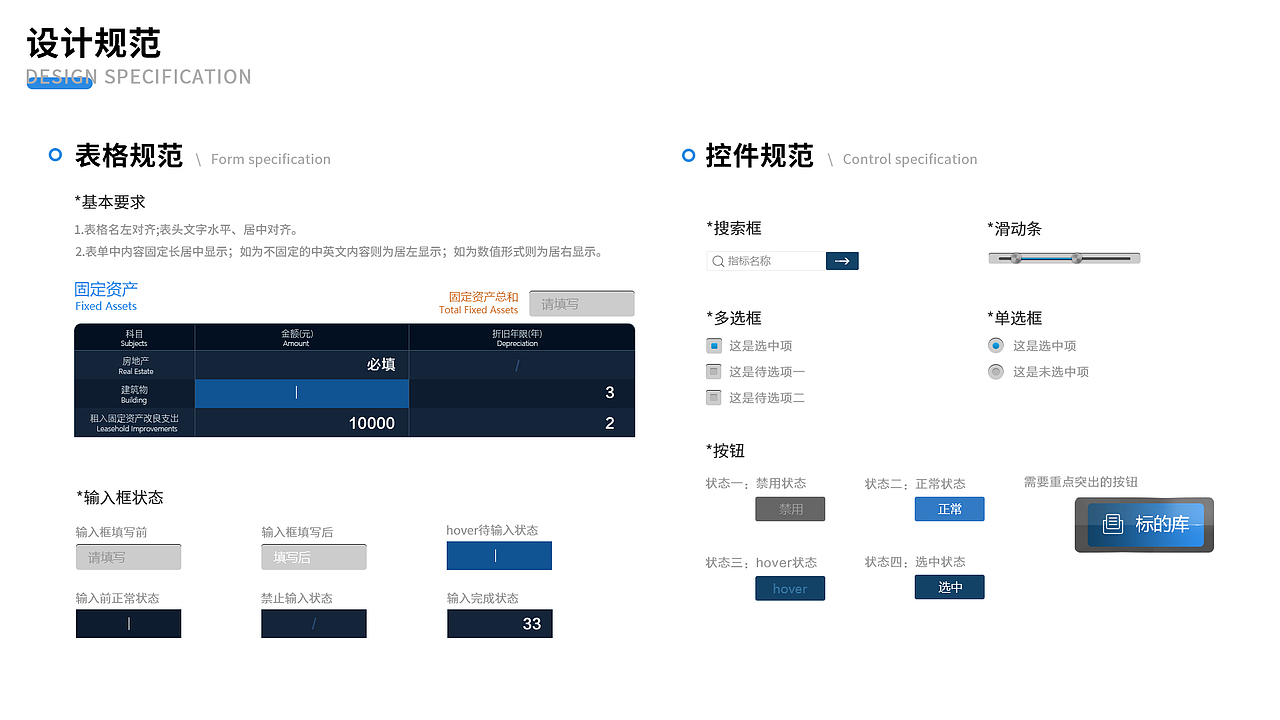 2020作品集（图ZMjM4Njc0NDky） - APP界面 - 站酷设计师Virus920原创素材 - 站酷ZCOOL