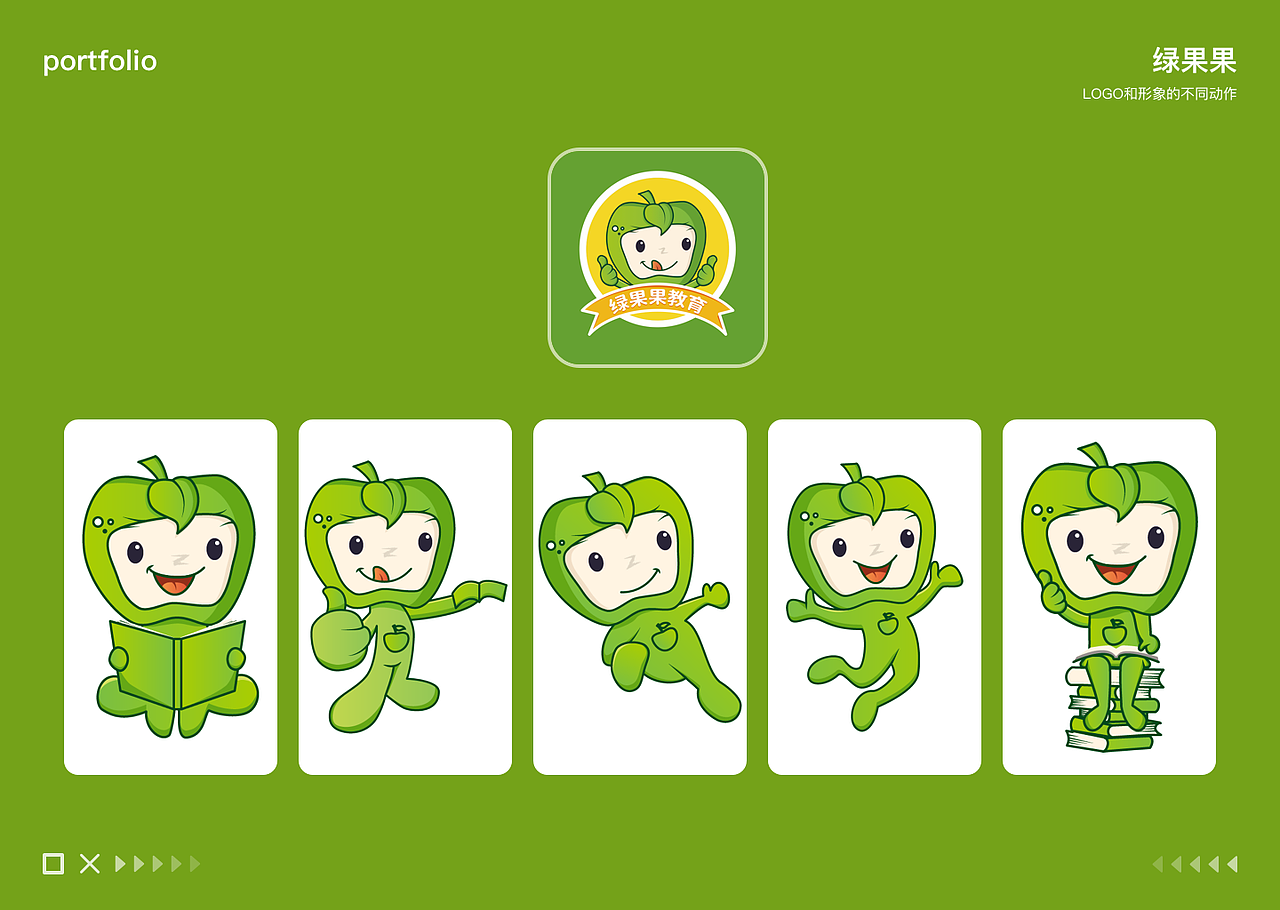 作品集（图ZMjYyMzI0NjQ0） - 商业插画 - 站酷设计师亦酒儿原创素材 - 站酷ZCOOL