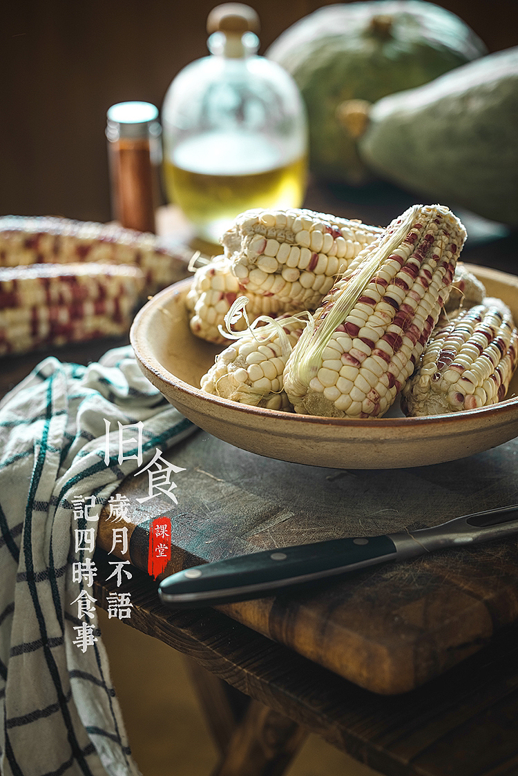 旧食|一组青橙色