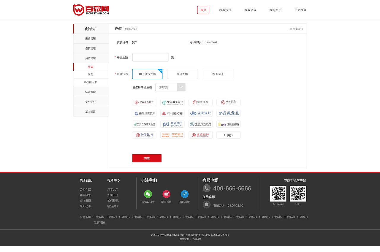 百微网（图ZMzM4MzA1MzI=） - 企业官网 - 站酷设计师woojan原创素材 - 站酷ZCOOL