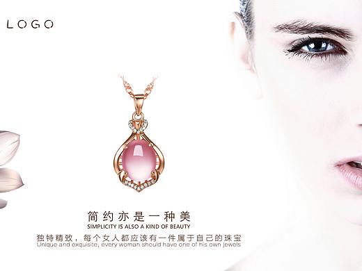 芙蓉玉寶石（個(gè)人主頁-ZMjU3NTY0MTI=） - 海報(bào) - 站酷設(shè)計(jì)師你的氣息原創(chuàng)素材 - 站酷ZCOOL