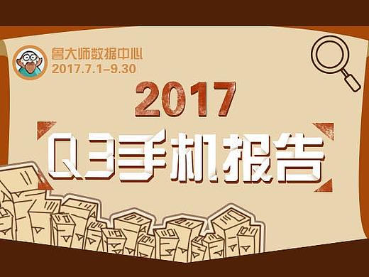 信息图设计(个人主页-ZMzAzODEyOTY=) - 信息图表 - 站酷设计师沐锦原创素材 - 站酷ZCOOL