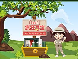 悅詩(shī)風(fēng)吟專題頁(yè)