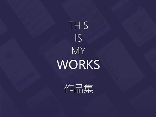 简历（个人主页-ZMzI5Njg1ODA=） - APP界面 - 站酷设计师十个冬季原创素材 - 站酷ZCOOL