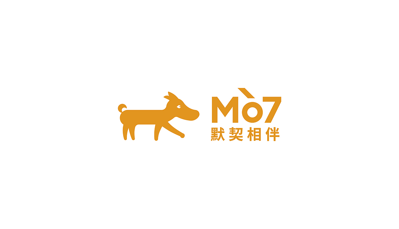 2018Mo7默契相伴品牌及产品设计（图ZMTcwMDQ4NTcy） - 品牌 - 站酷设计师Murphy墨菲兄弟原创素材 - 站酷ZCOOL