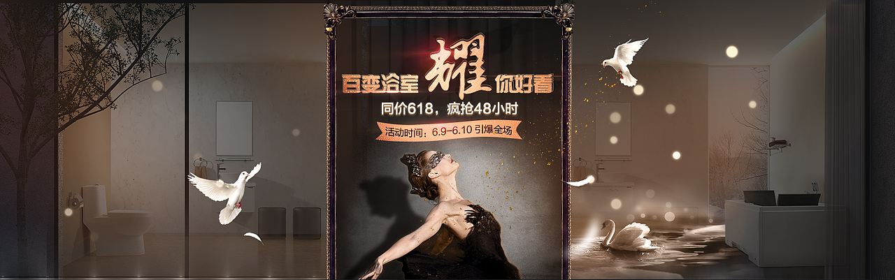 早期pc海报（图ZODE2MDg5NDQ=） - 电商 - 站酷设计师小小打工人p原创素材 - 站酷ZCOOL