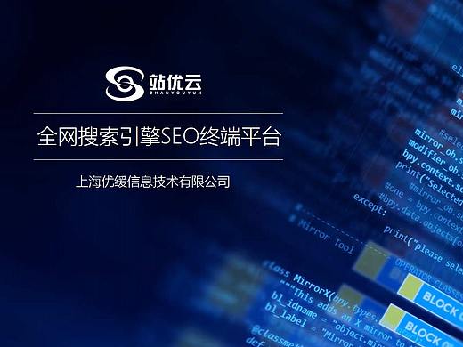 公司介绍