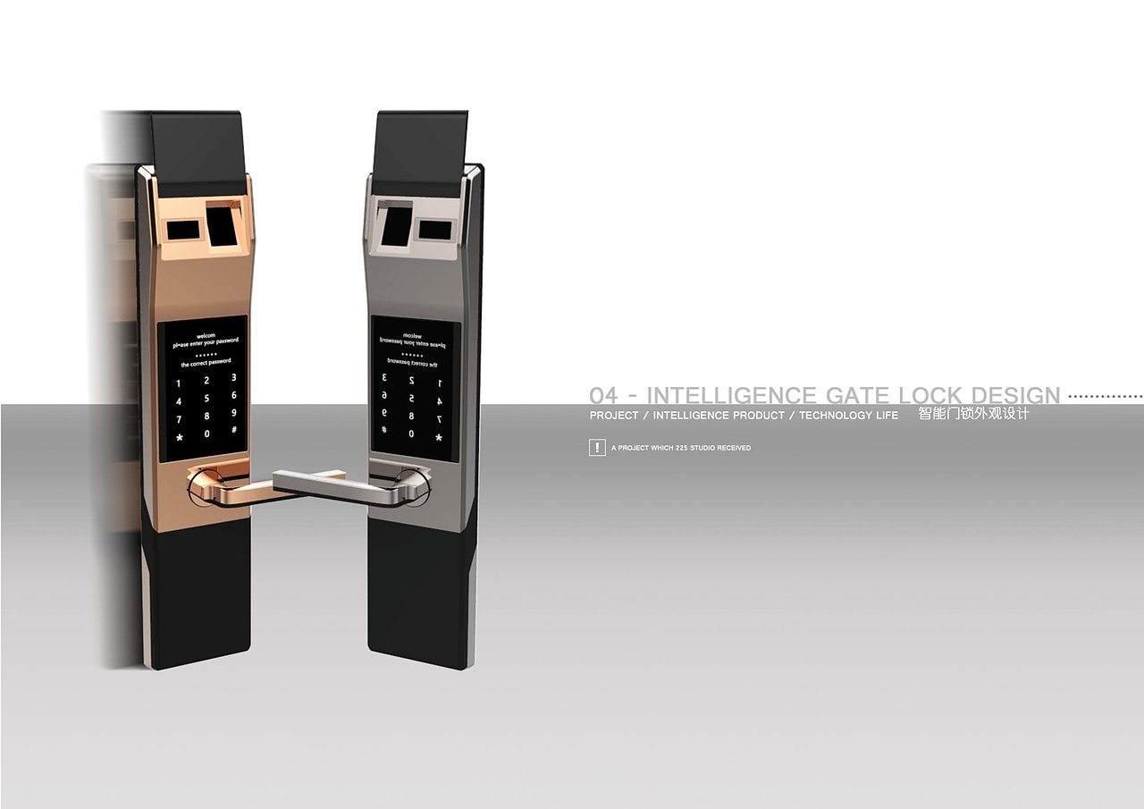 个人产品设计作品集