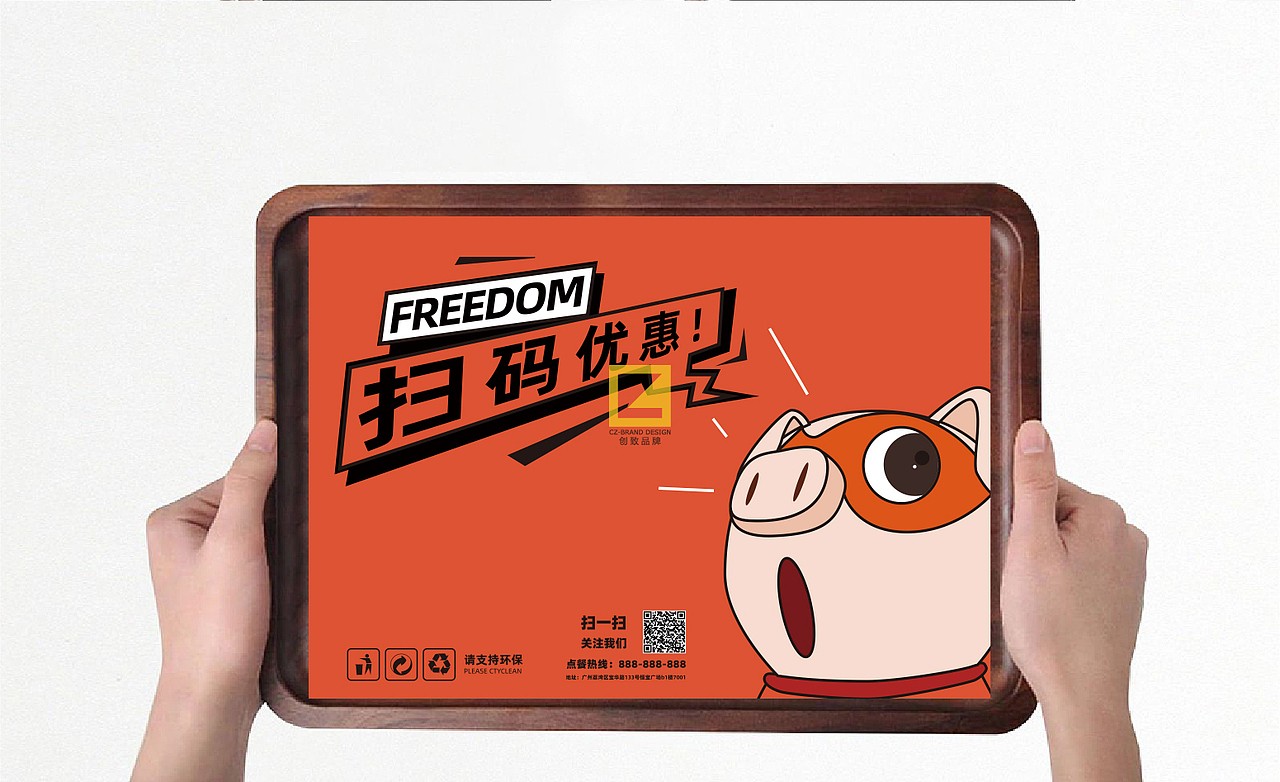 菲仕猪扒包品牌全案设计升级（图ZMTkxOTg1ODQ0） - 品牌 - 站酷设计师创致品牌原创素材 - 站酷ZCOOL