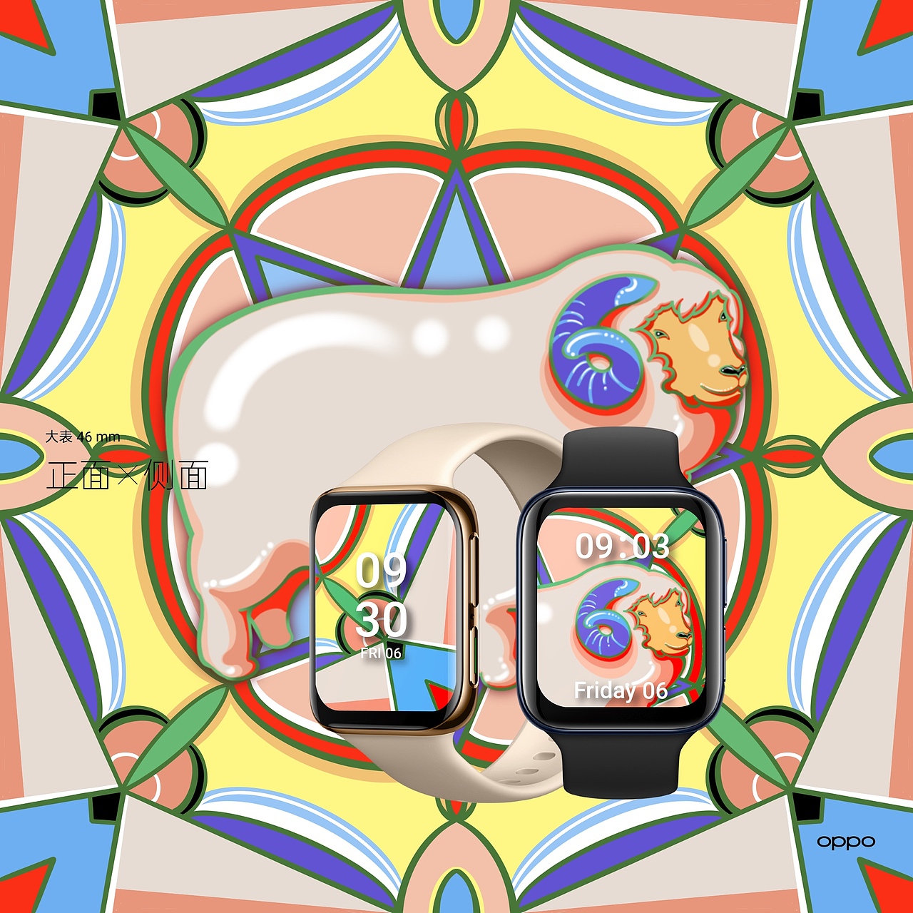 oppowatch动物系列卡通表盘