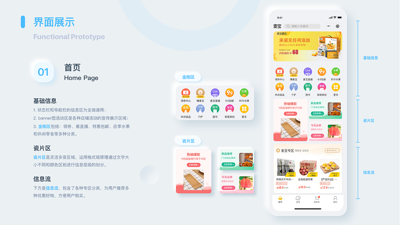 2020年度作品集整理（图ZMjMzMTIwNzY4） - APP界面 - 站酷设计师小锅同学a原创素材 - 站酷ZCOOL