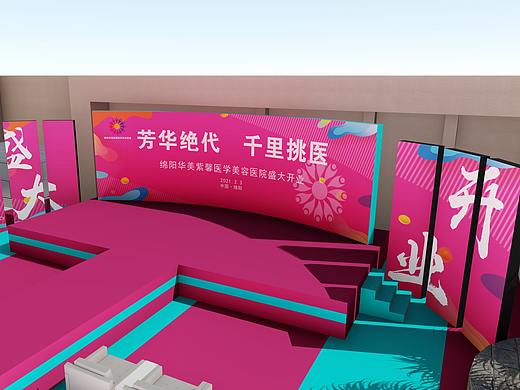 4.5.6线城市专用不专业舞美设计-某开业