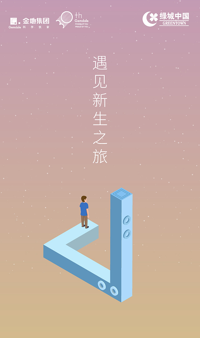 H5案例（只是案例哦）（图ZMTIzNjQzMzEy） - 其他平面 - 站酷设计师小七哟原创素材 - 站酷ZCOOL