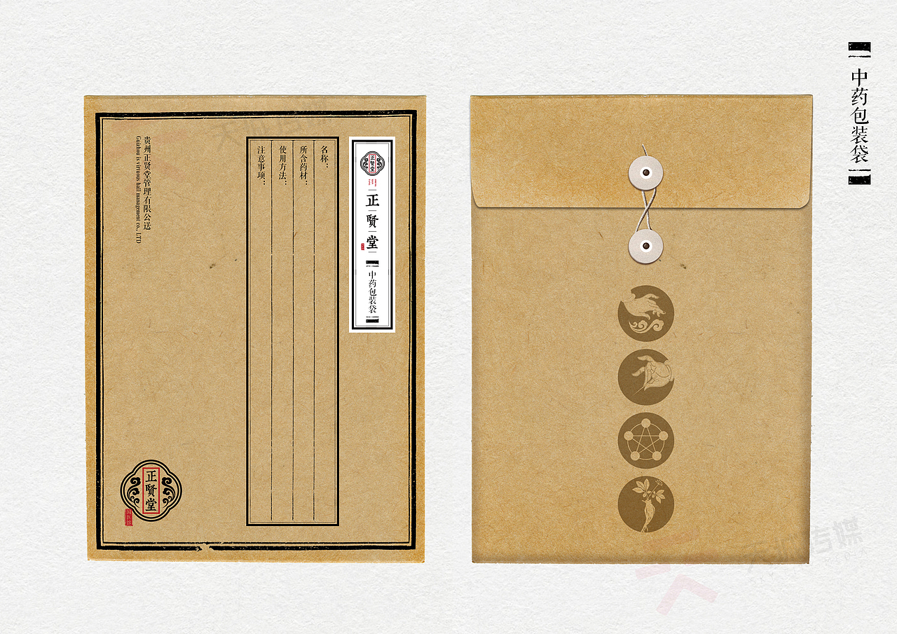 正贤堂LOGO方案（图ZMTI3NjgzOTUy） - Logo - 站酷设计师韦光松原创素材 - 站酷ZCOOL