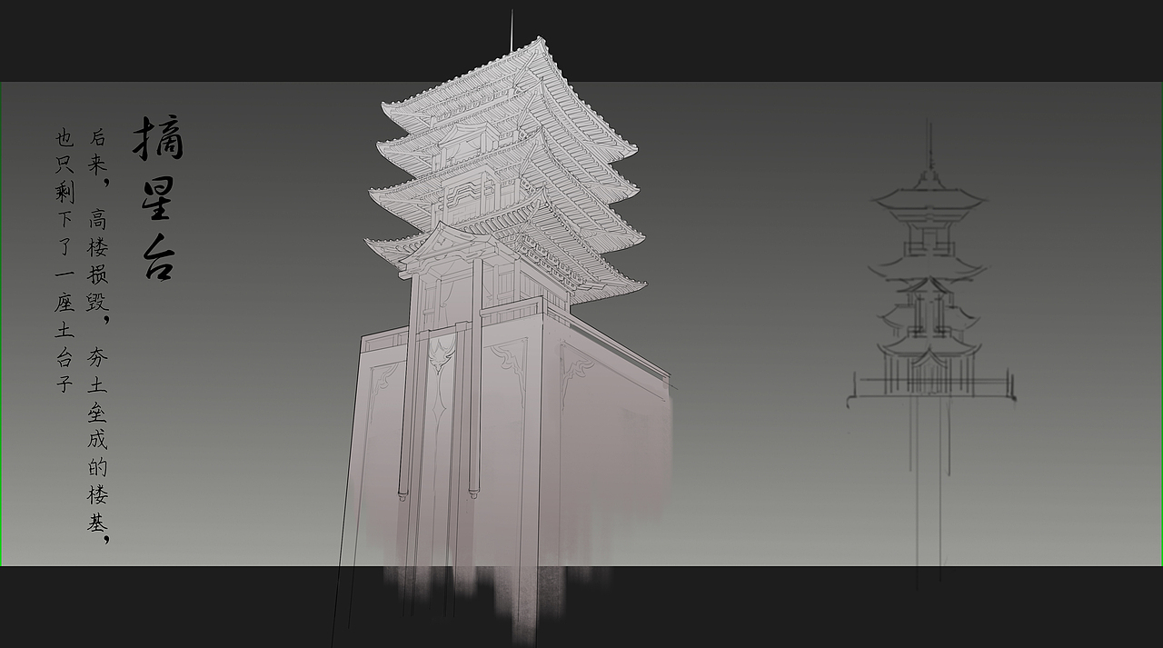 国风场景设计（图ZMTU5NTA4MzE2） - 游戏原画 - 站酷设计师RC30机械军团长原创素材 - 站酷ZCOOL