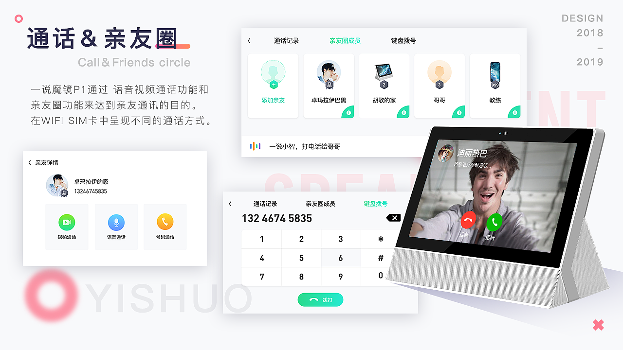 2018-2019 个人作品集