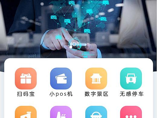 首页-金融项目(被打击到了,以后还是需要多多努力)