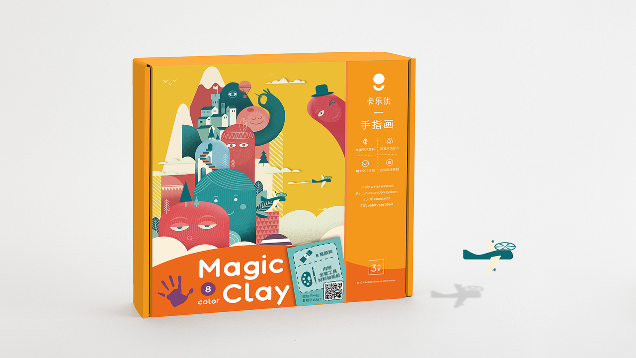 手工玩具包装（图ZMjE0NzYyNTgw） - 包装 - 站酷设计师我de天na原创素材 - 站酷ZCOOL