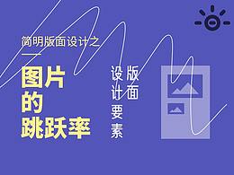文章