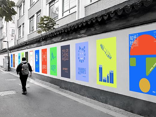 “老巷·行”B面平江计划：“古城发声 知乎好问”展