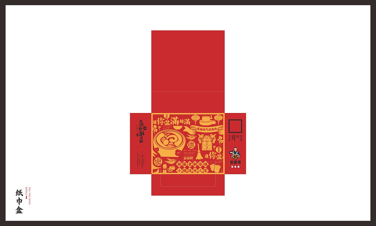 餐饮类-1（图ZODk4MzMzNzI=） - 品牌 - 站酷设计师傻逼球原创素材 - 站酷ZCOOL