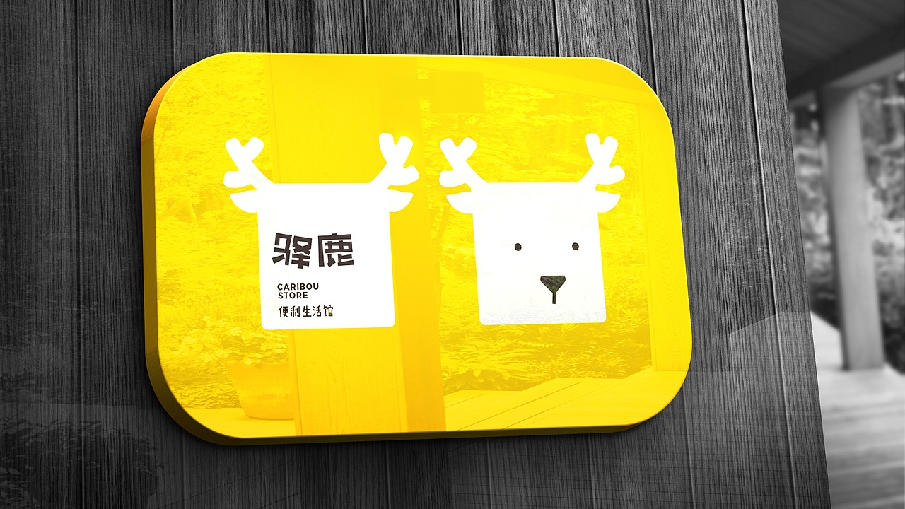 TORTOISE | 品牌集（图ZOTIxMTE3OTI=） - 品牌 - 站酷设计师反光品牌Studio原创素材 - 站酷ZCOOL