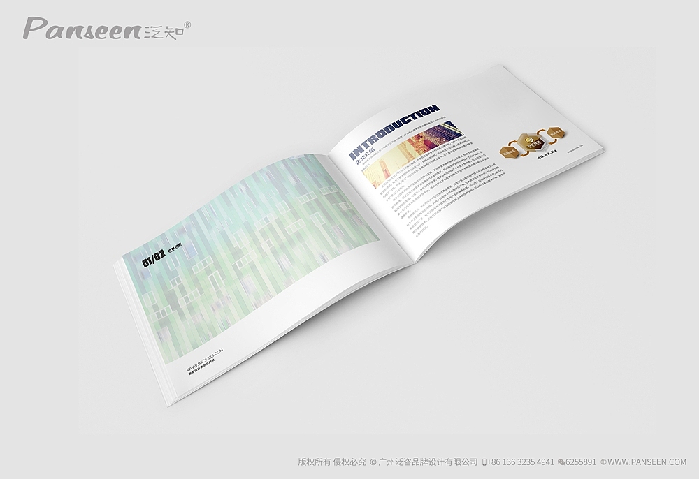 百姓创富招商宣传册设计（图ZMTEzMTc1NjAw） - 书籍/画册 - 站酷设计师泛咨品牌原创素材 - 站酷ZCOOL