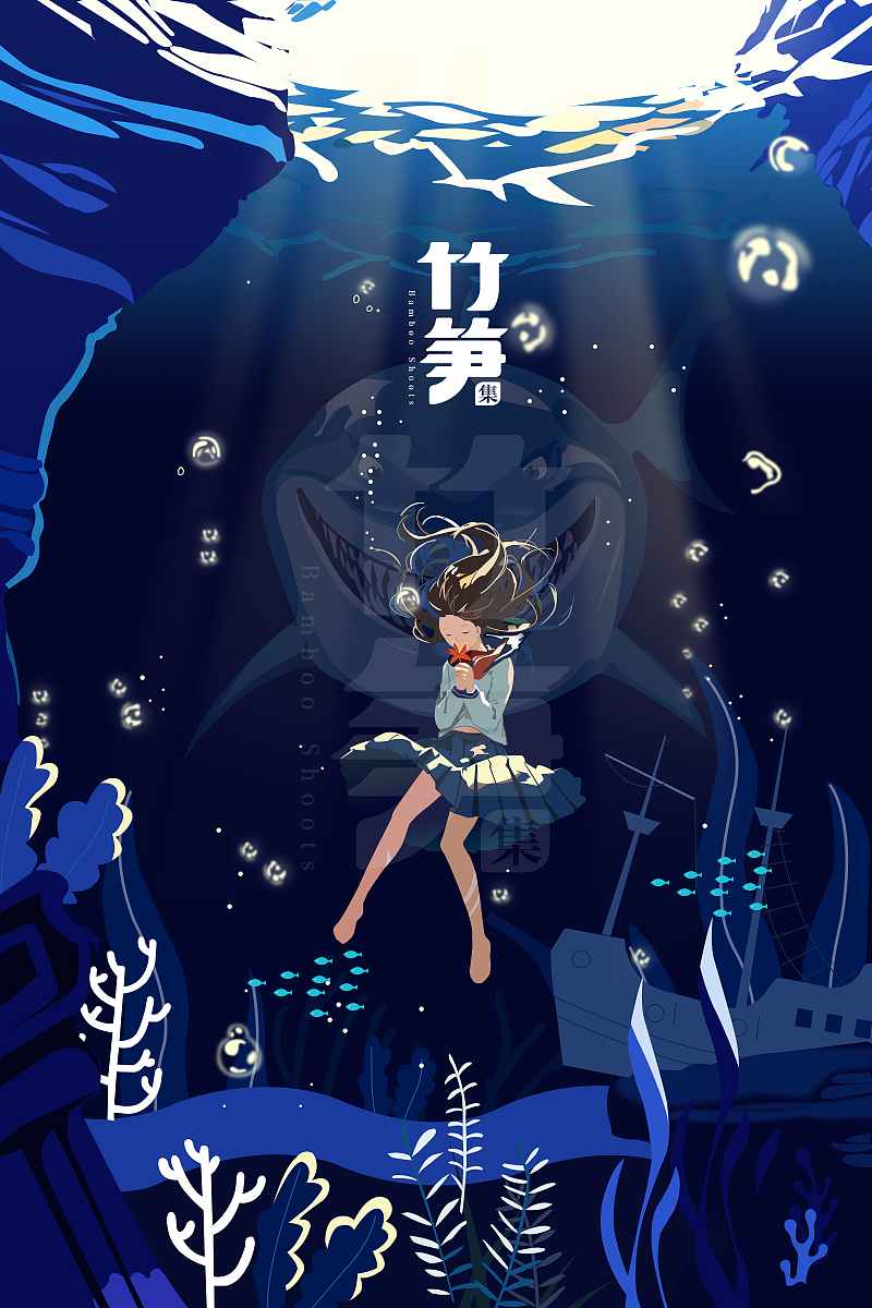 竹笋集41 色彩渐变插画（图ZMTMwNzM2MjQ0） - 闪屏/壁纸 - 站酷设计师竹笋集原创素材 - 站酷ZCOOL