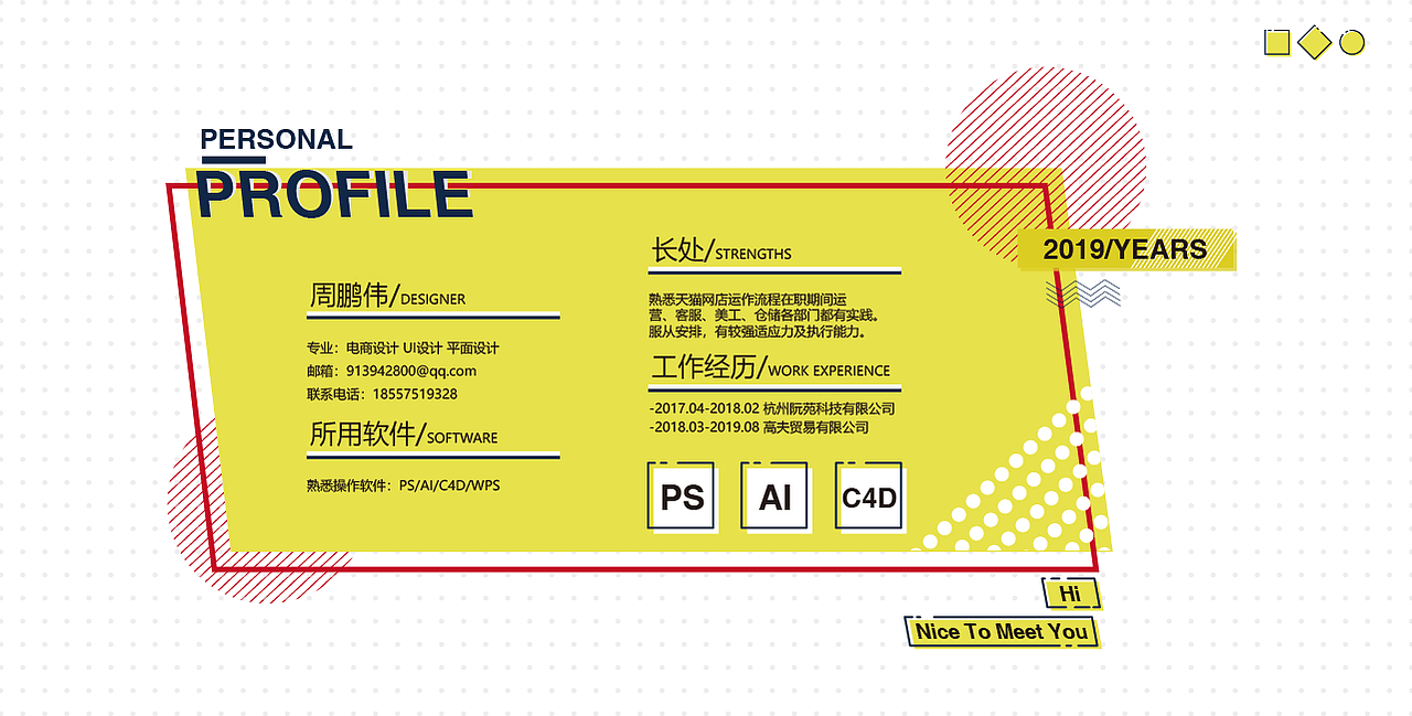 电商作品集（图ZMTY4NDY5MzQ0） - 电商 - 站酷设计师周无韵原创素材 - 站酷ZCOOL