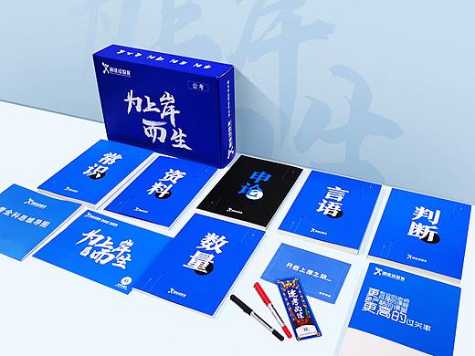 网课图书封面书签H5