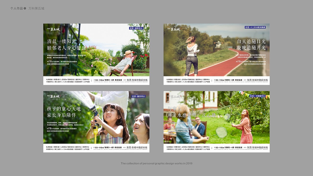 2019个人作品整理（图ZMTcxMDk4NzEy） - 其他平面 - 站酷设计师李啸尘原创素材 - 站酷ZCOOL