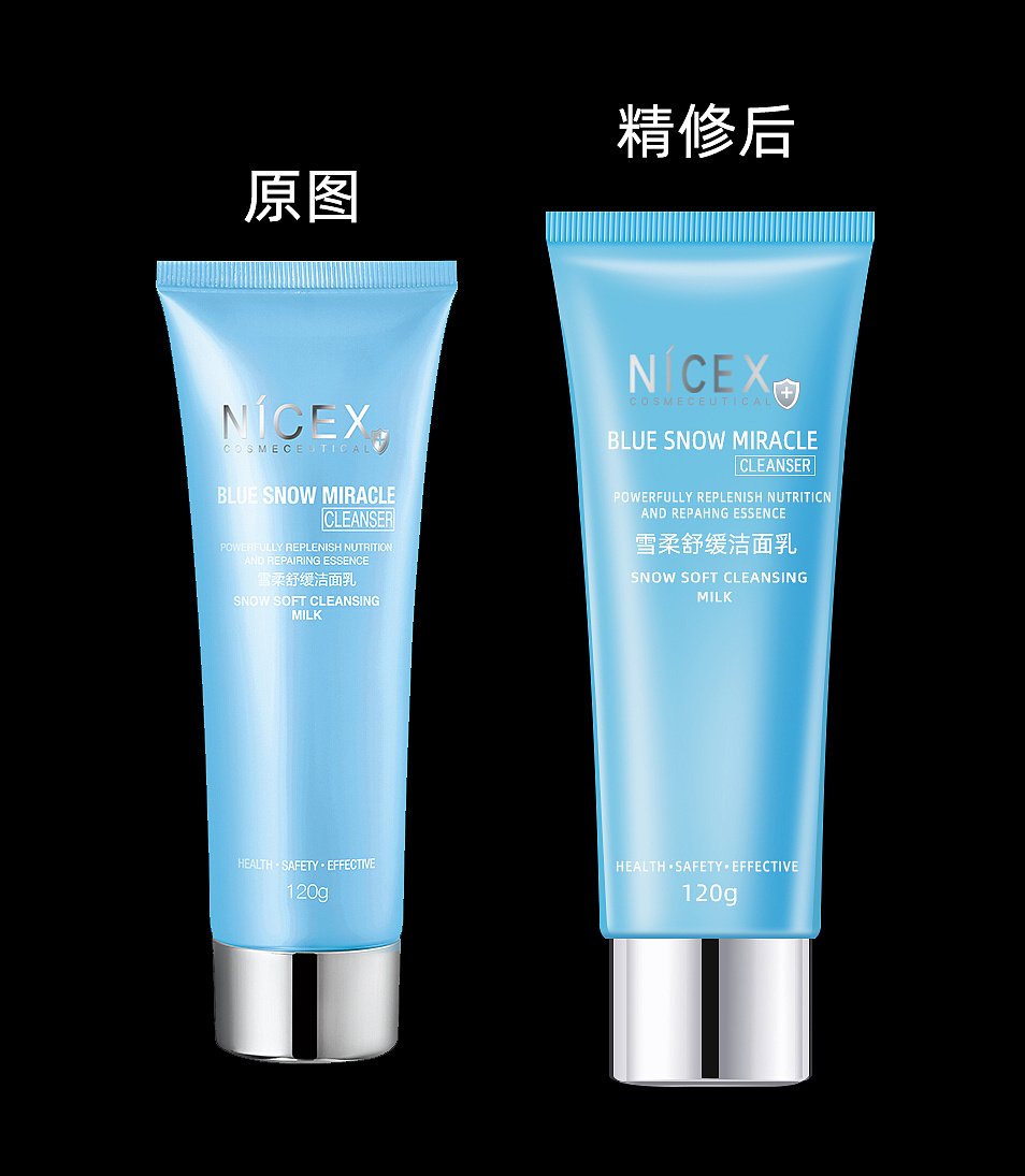 雪柔舒缓洁面乳(精修)