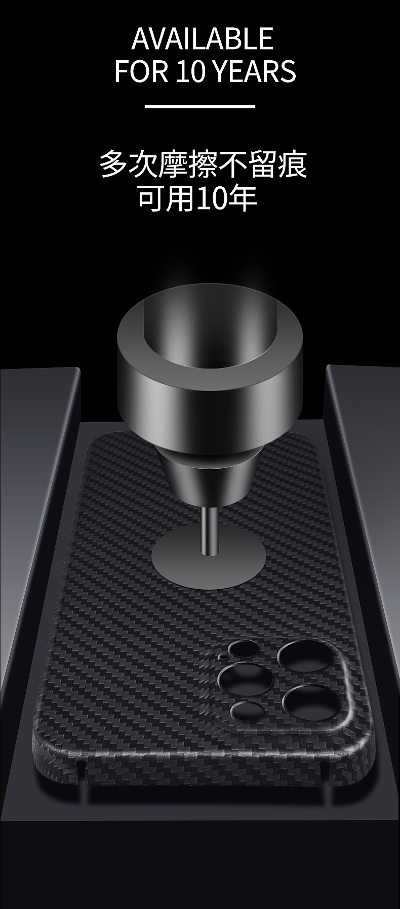 iPhone13手机壳精修详情页产品修图手机壳修图详情页