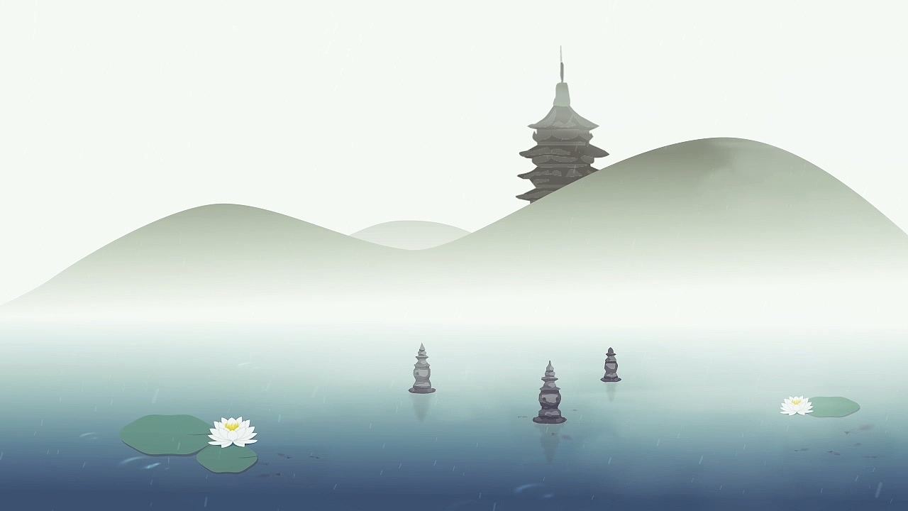 取景自杭州西湖三潭映月,雷峰塔 国画的晕染,莲花,游鱼,细雨<b
